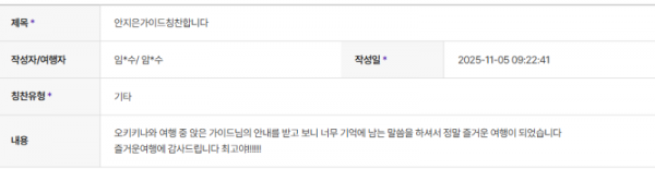 안지은 하나 (1).png