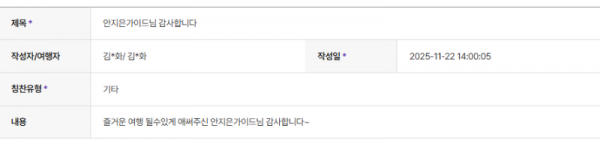 안지은 하나 (7).png