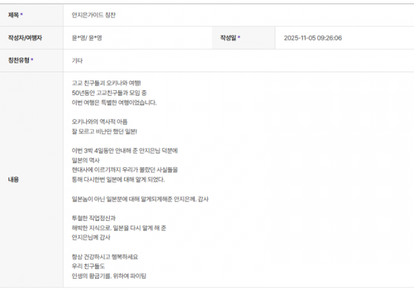 안지은 하나 (5).png