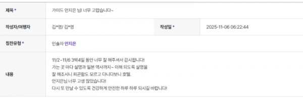 안지은 하나 (4).png