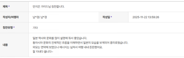 안지은 하나 (9).png