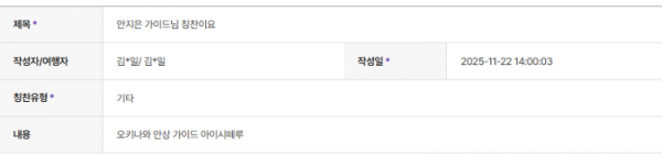 안지은 하나 (8).png