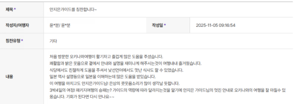 안지은 하나.png