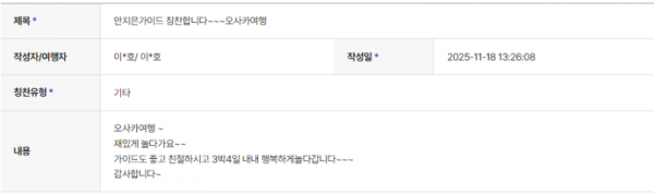 안지은 하나 (17).png