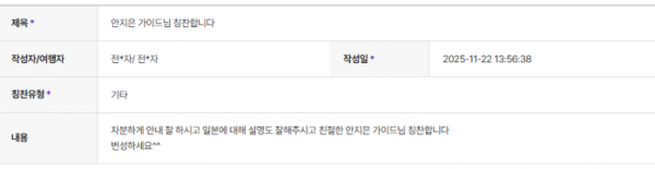 안지은 하나 (11).png