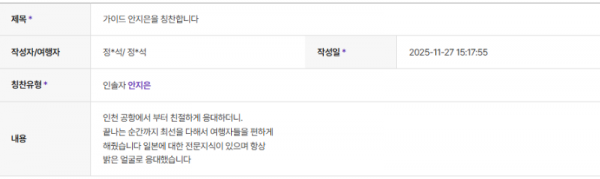 안지은 하나 (14).png