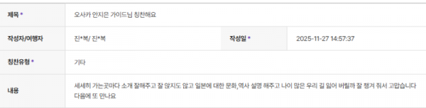 안지은 하나 (16).png