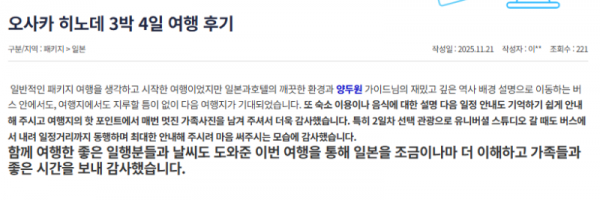 양두원 참 (2).png