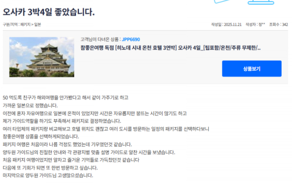 양두원 참 (3).png