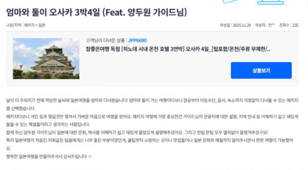 양두원 참 (7).png