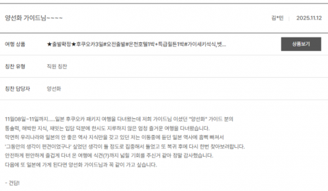 양선화 노랑 (10).png