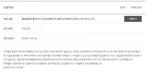 양선화 노랑.png