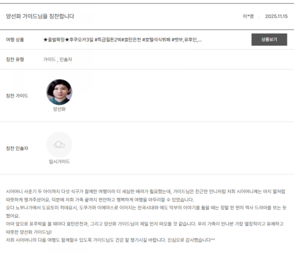 양선화 노랑 (12).png