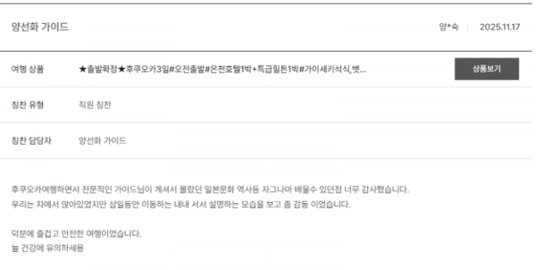 양선화 노랑 (20).png