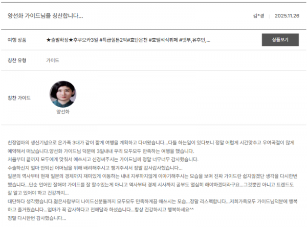 양선화 노랑 (14).png