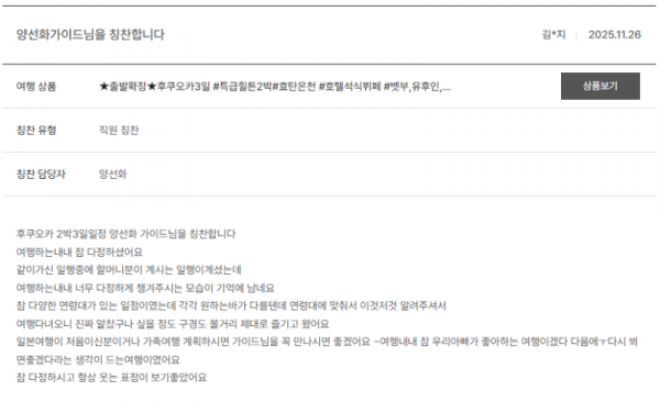 양선화 노랑 (15).png