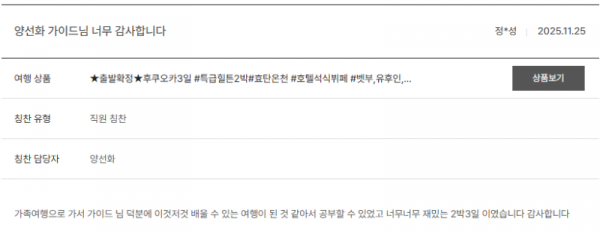 양선화 노랑 (17).png