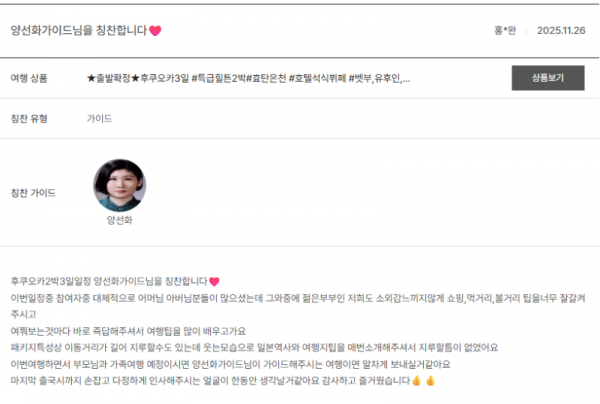 양선화 노랑 (16).png