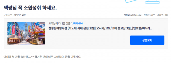 오기택 참좋은 (2).png