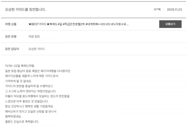 오상현 노랑 (9).png