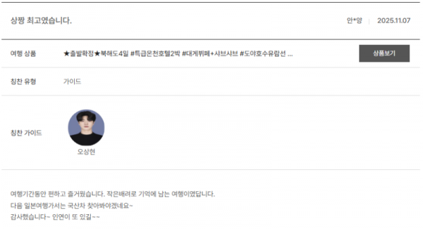 오상현 노랑 (1).png