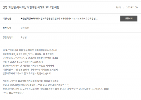 오상현 노랑 (4).png