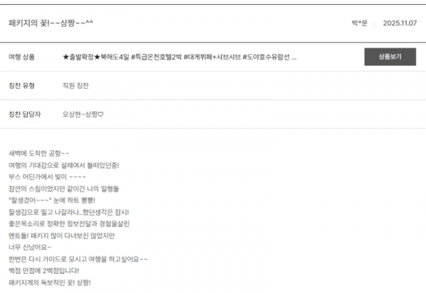 오상현 노랑 (7).png