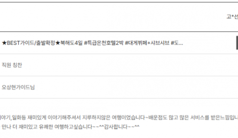 오상현 노랑 (16).png