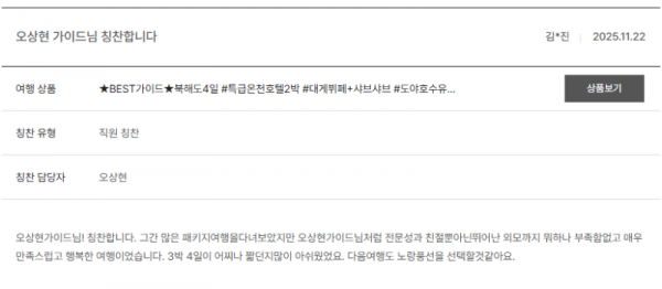 오상현 노랑 (13).png