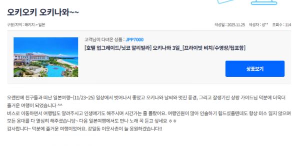 오상현 참 (8).png