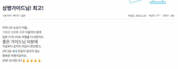 오상현 참 (9).png