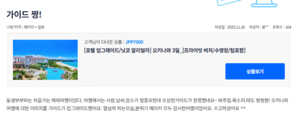 오상현 참 (3).png