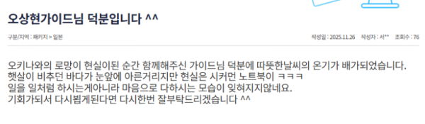 오상현 참 (7).png