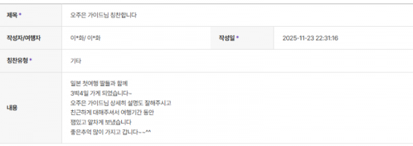 오주은 하나 (6).png