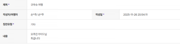 오주은 하나 (11).png