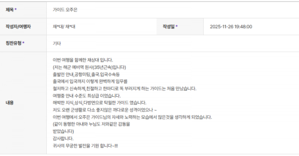 오주은 하나 (12).png