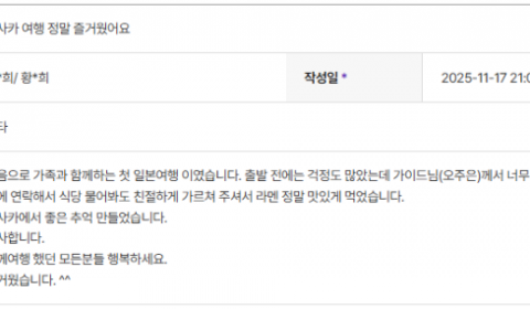 오주은 하나 (16).png