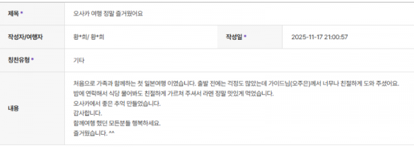 오주은 하나 (16).png