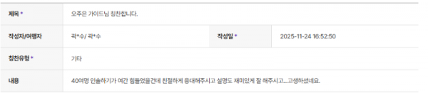 오주은 하나 (14).png