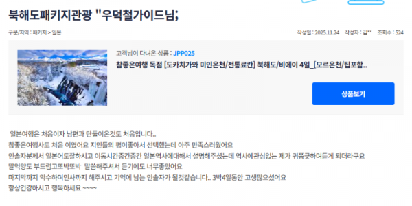 우덕철 참 (2).png