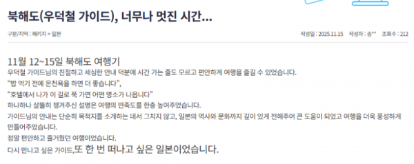 우덕철 참좋은 (3).png