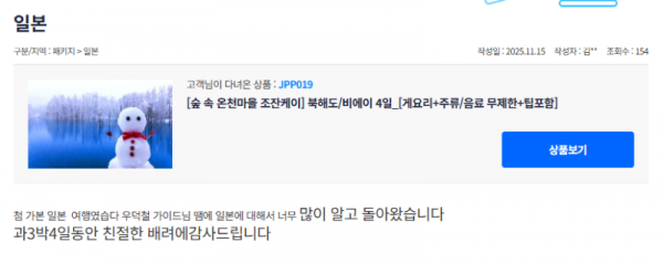 우덕철 참좋은 (7).png