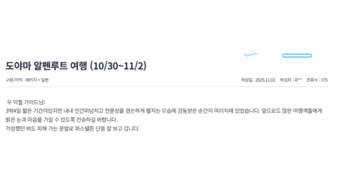 우덕철 참좋은 (16).png