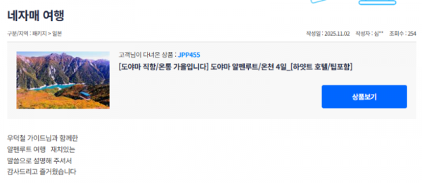 우덕철 참좋은 (17).png