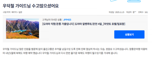 우덕철 참좋은 (10).png