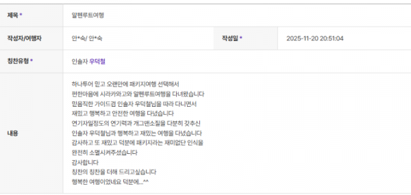 우덕철 하나 (7).png