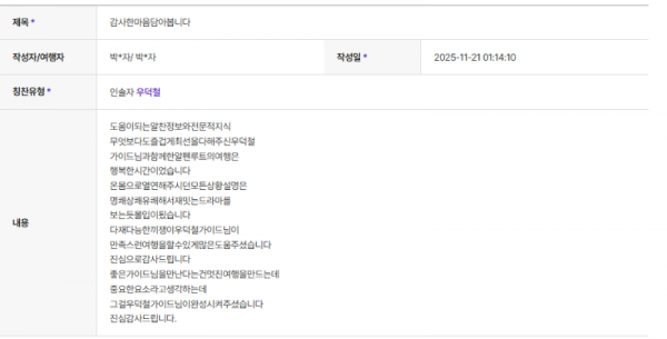 우덕철 하나 (5).png