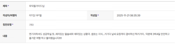 우덕철 하나 (4).png