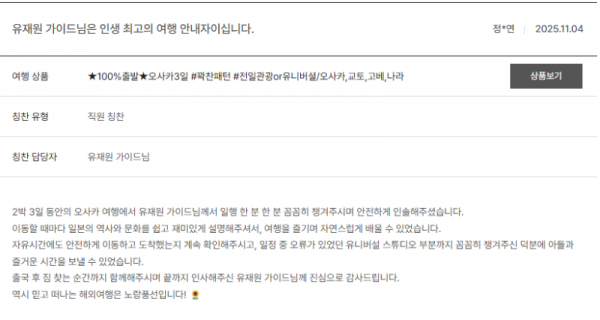 유재원 노랑 (11).png