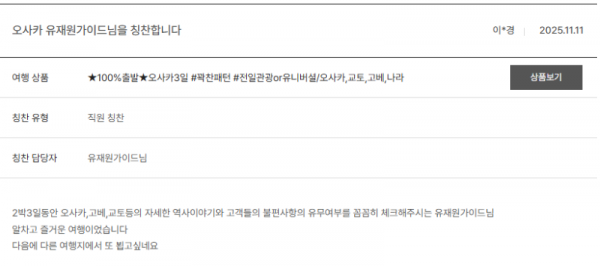 유재원 노랑 (1).png